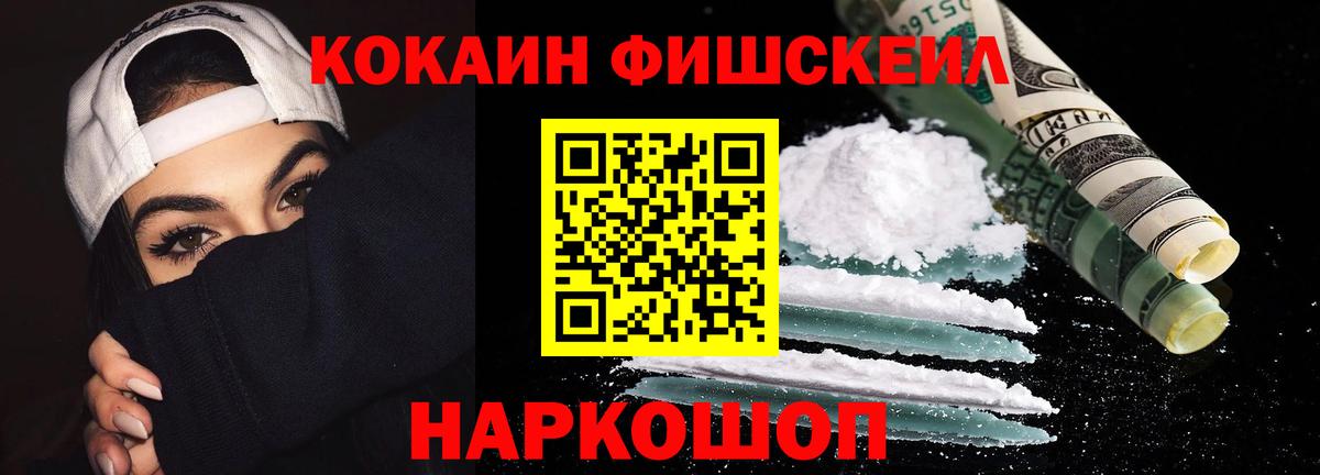 сколько стоит  КОКАИН 98%  Вход с VPN  Рузаевка  COCAIN 