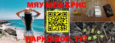 стаф Рузаевка