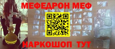 альфа пвп VHQ Пугачёв