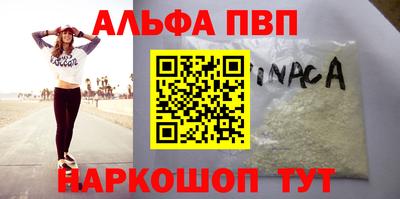 спайс Пушкино