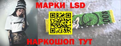 спайс Пушкино
