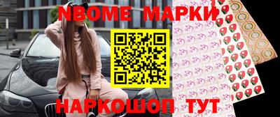стаф Рузаевка