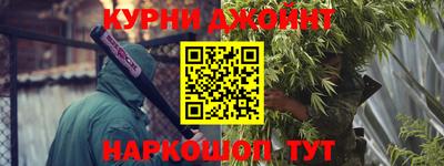 героин Рыбинск