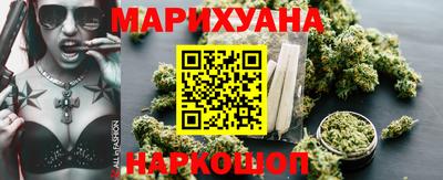 спайс Пушкино