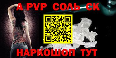 героин Рыбинск