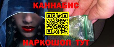 спайс Пушкино