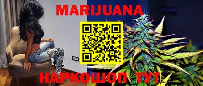 героин Рыбинск