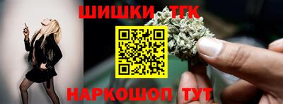 спайс Пушкино