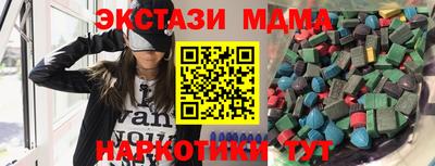 альфа пвп VHQ Пугачёв