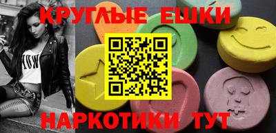 каннабис Пыть-Ях