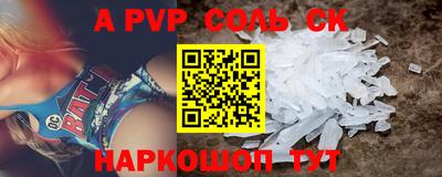стаф Рузаевка
