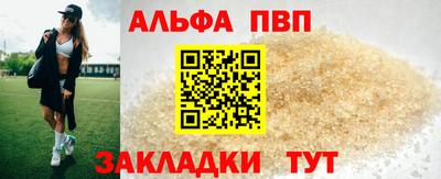 spice Рязань