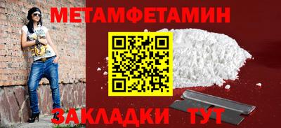 спайс Пушкино