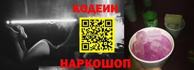 героин Рыбинск