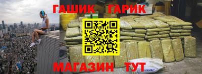 героин Рыбинск
