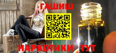 героин Рыбинск