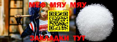 стаф Рузаевка