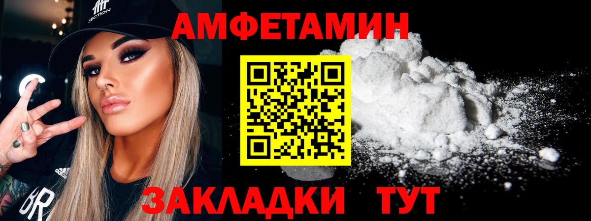 Рузаевка  МЕТАМФЕТАМИН Methamphetamine  МЕТАМФЕТАМИН Methamphetamine  Вход с VPN 
