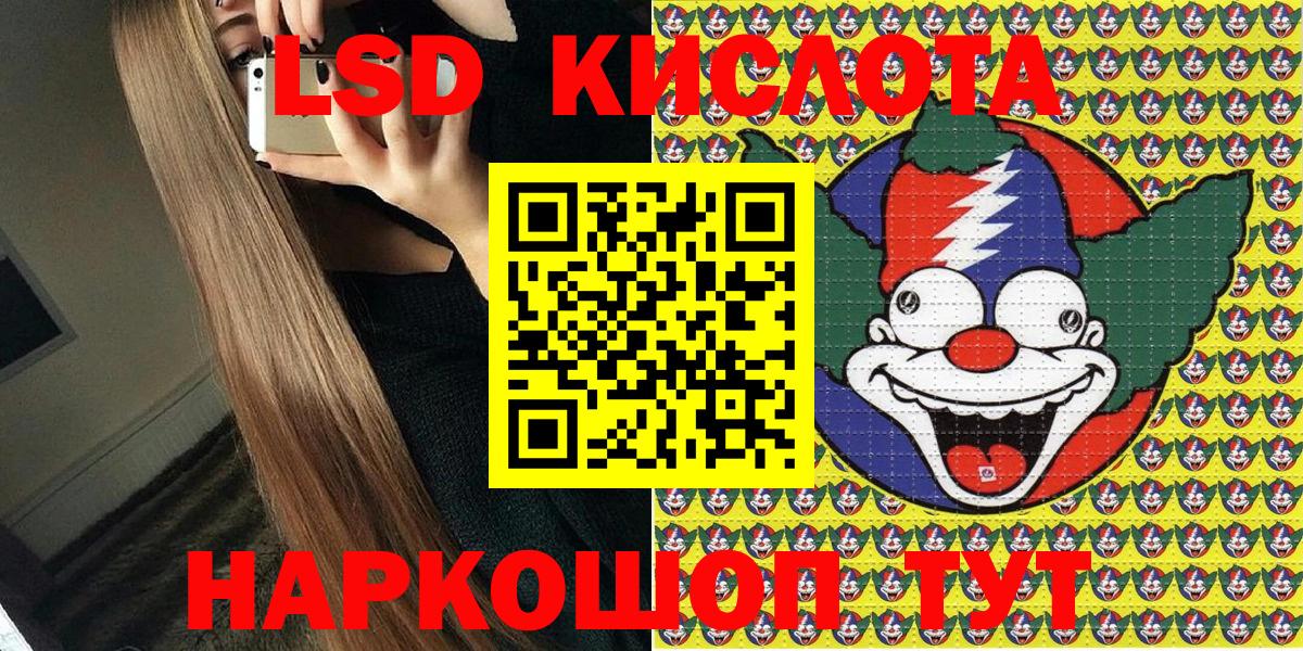 Марки NBOMe 1500мкг  Вход с VPN  Наркотические марки  Рузаевка 