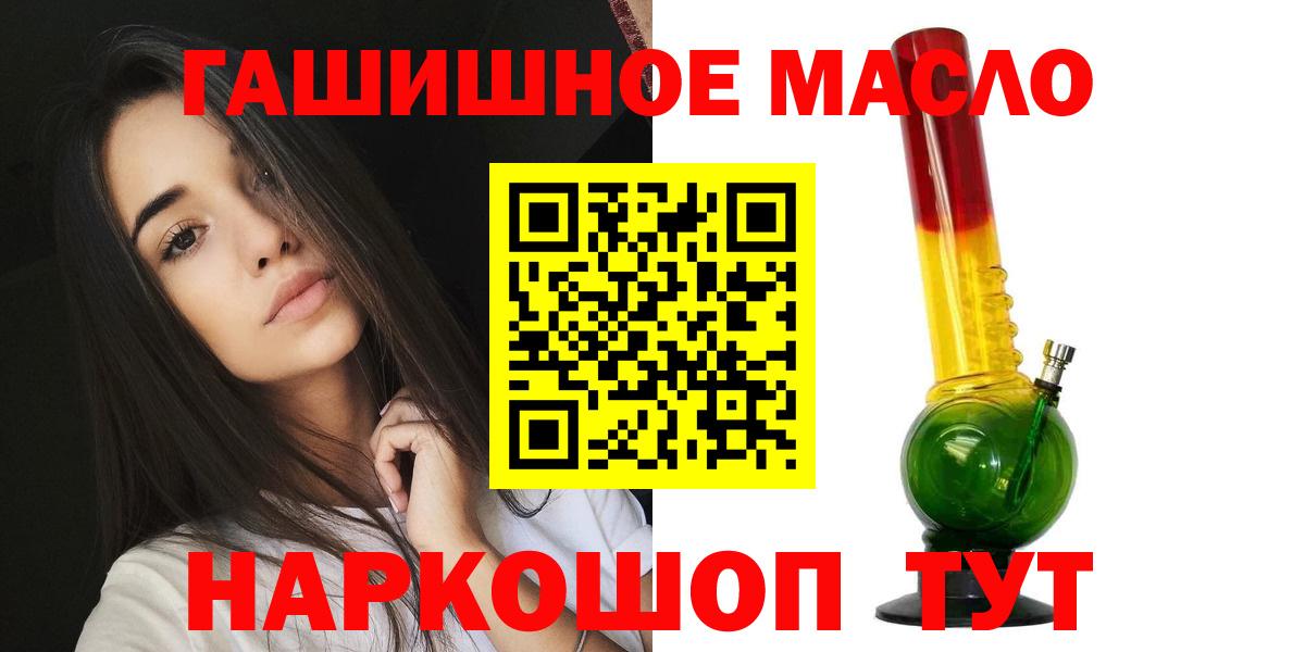 Дистиллят ТГК Wax Рузаевка