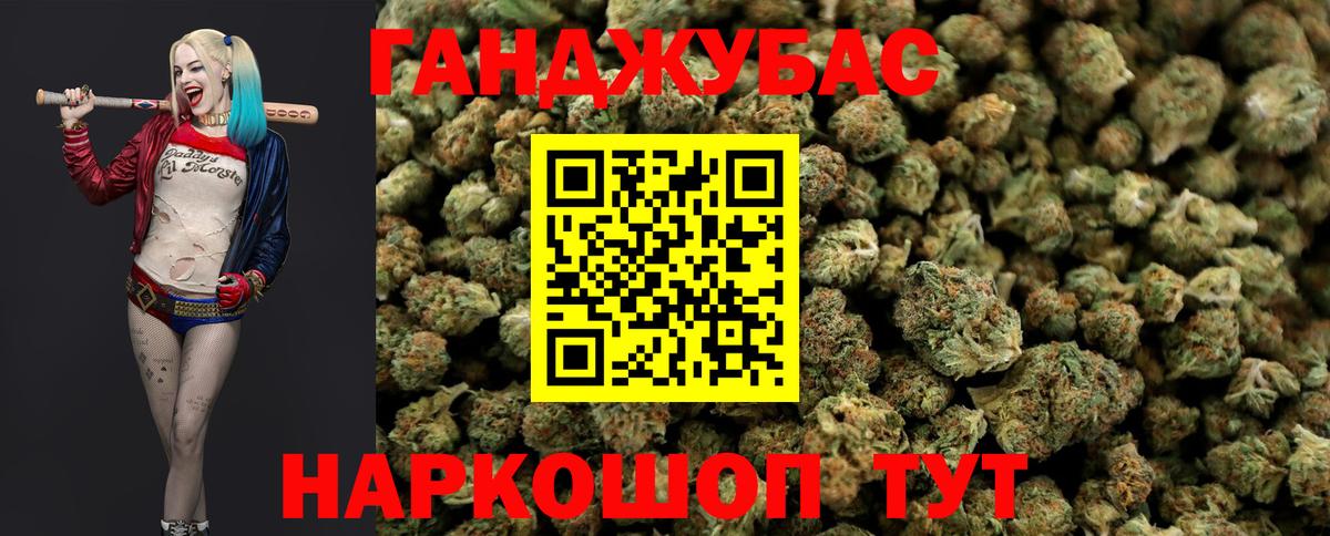 Рузаевка  Бошки марихуана Bruce Banner  Канабис тримм  Канабис планчик  Вход с VPN 