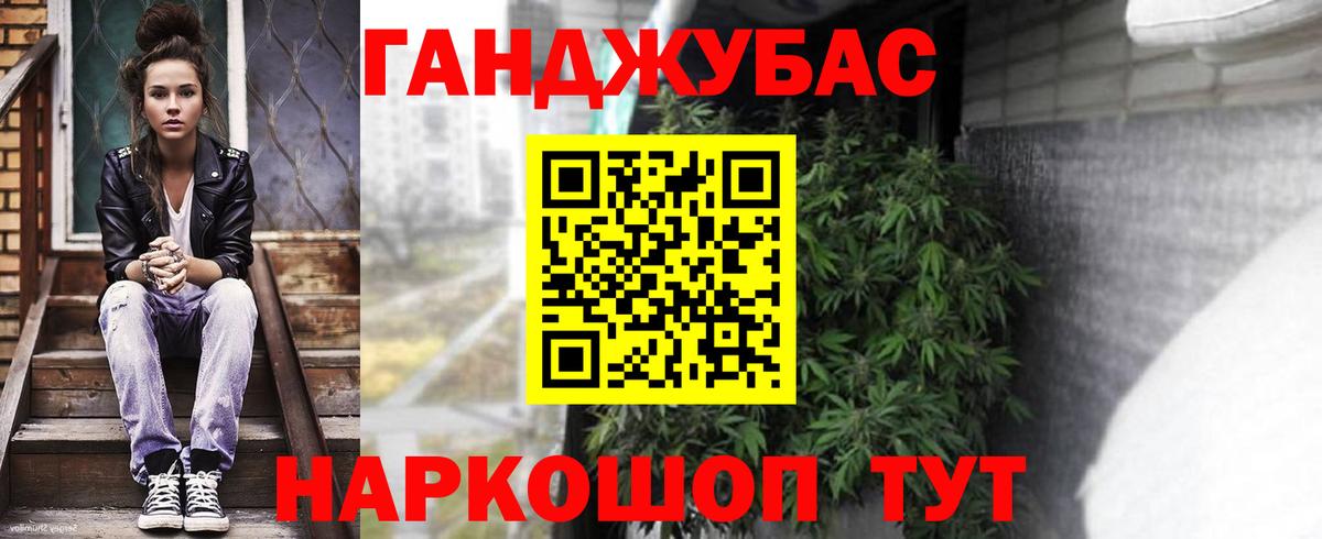 Меф МЯУ МЯУ кристаллы  ГАШИШ  Рузаевка  МЕТ  Вход с VPN  АМФЕТАМИН кристаллы  Бошки Шишки  Экстази  Меф  Cocaine 